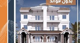 Available Units at Bait Alwatan