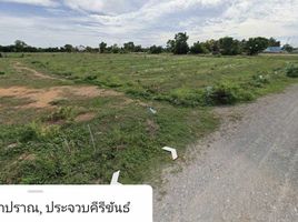  Grundstück zu verkaufen in Pran Buri, Prachuap Khiri Khan, Pak Nam Pran