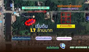 N/A Land for sale in Khlong Sam, Pathum Thani 
