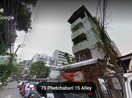 13 спален Дом на продажу в Commercial building at Pantip Plaza, Thanon Phaya Thai
