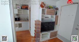 Доступные квартиры в Lumpini Place UD - Posri