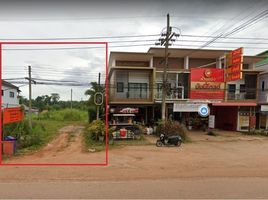  Land for sale in Khao Phanom, Krabi, Khao Din, Khao Phanom