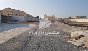 Al Dhait South, रास अल खैमाह Al Dhait में N/A भूमि बिक्री के लिए