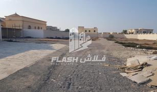 N/A Land for sale in Al Dhait South, Ras Al-Khaimah Al Dhait