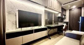 Доступные квартиры в Ashton Asoke
