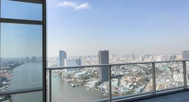 ยูนิตที่เหลืออยู่ในโครงการ Four Seasons Private Residences