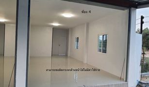 Kut Nok Plao, Saraburi တွင် စတူဒီယို ရုံး ရောင်းရန်အတွက်