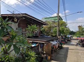  Grundstück zu verkaufen in Sam Phran, Nakhon Pathom, Krathum Lom