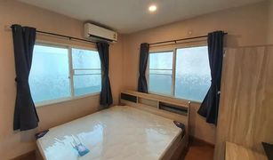 O Ngoen, ဘန်ကောက် Centro Watcharapol တွင် 6 အိပ်ခန်းများ အိမ် ရောင်းရန်အတွက်