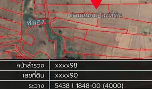 N/A Land for sale in Si Suk, Nakhon Ratchasima 