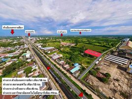  Land for sale in Nakhon Ratchasima, Khok Kruat, Mueang Nakhon Ratchasima, Nakhon Ratchasima