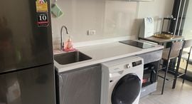 Доступные квартиры в Life Asoke Rama 9