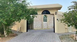 Доступные квартиры в Al Ramaqiya