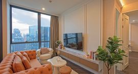 Доступные квартиры в The Esse Sukhumvit 36