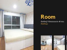 1 Schlafzimmer Wohnung zu vermieten im Lumpini Place Suksawat - Rama 2, Chom Thong