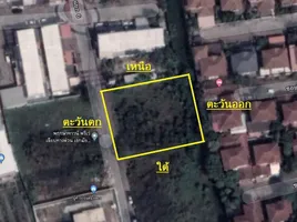  Land for sale in Nawamin, Bueng Kum, Nawamin