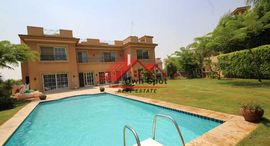الوحدات المتوفرة في Katameya Heights