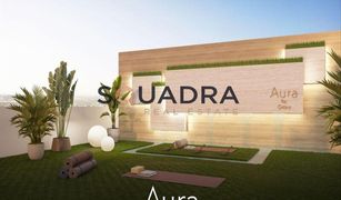 Emirates Gardens 2, दुबई AURA by Grovy में 2 बेडरूम अपार्टमेंट बिक्री के लिए