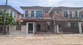 Available Units at Phanason Grande Ville