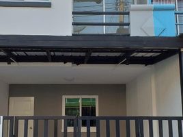 2 Bedroom Townhouse for sale at Rock Garden Home 1, Khlong Thanon