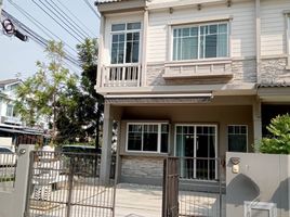 2 Schlafzimmer Reihenhaus zu verkaufen im Indy Bangyai 2, Bang Mae Nang, Bang Yai
