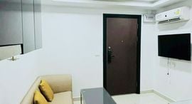 Доступные квартиры в Arcadia Beach Continental
