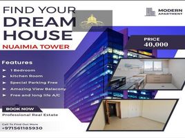 1 बेडरूम अपार्टमेंट for sale at City Tower, Al Naemiyah, अजमान