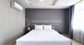 Two Bedroom Apartment for Lease에서 사용 가능한 장치