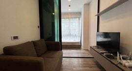 Brown Condo Ratchada 32 在售单元