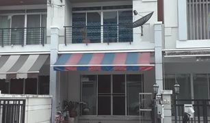 3 Bedrooms Townhouse for sale in Nong Bon, Bangkok Baan Klang Muang Urbanion Srinakarin 46/1