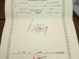  Grundstück zu verkaufen in Khon San, Chaiyaphum, Khon San, Khon San, Chaiyaphum