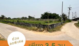 N/A Land for sale in Phrong Maduea, Nakhon Pathom 