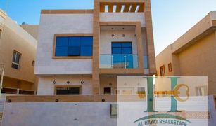 5 Bedrooms Villa for sale in , Ajman Al Yasmeen 1