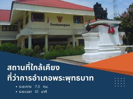  Grundstück zu verkaufen in Phra Phutthabat, Saraburi, Na Yao, Phra Phutthabat