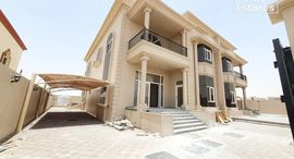 Al Hooshi Villas पर उपलब्ध यूनिट