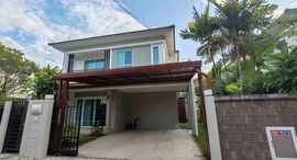Available Units at The Plant Mahidol-Chareonmeung