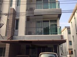 3 Bedroom Townhouse for sale at Town Avenue Srinagarindra, Suan Luang, Suan Luang