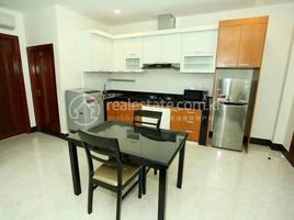 1 Bedroom Apartment for rent at One Bedroom Available Now, Tuol Svay Prey Ti Muoy, Chamkar Mon, Phnom Penh