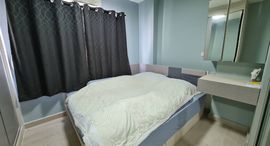 Available Units at The Niche ID - Rama 2