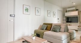 Verfügbare Objekte im Life Sukhumvit 48