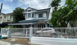 Дом, 4 спальни на продажу в Чалонг, Пхукет Land and Houses Park