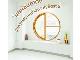 在Baan Prueksa 2出售的3 卧室 联排别墅, Lam Phak Kut