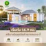 3 Bedroom Villa for sale at Sri Nang Din, Nong Thale, Mueang Krabi, Krabi