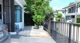 Доступные квартиры в Manthana Onnut-Wongwaen 4