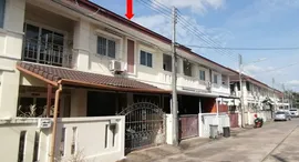 Baan Chanakan Baan Klang Muang 在售单元