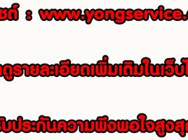 ขายอพาร์ทเม้นท์ สตูดิโอ ในโครงการ ยูนิโอ พระราม 2 - ท่าข้าม, แสมดำ, บางขุนเทียน