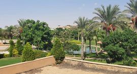  Seasons Residence الوحدات المتوفرة في 