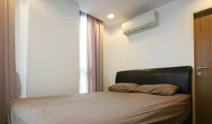 1 chambre Condominium a vendre à Phra Khanong, Bangkok Zenith Place Sukhumvit 42