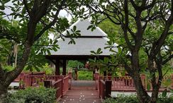 写真 3 of the Communal Garden Area at Palm Pavilion