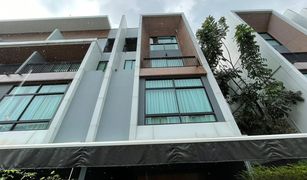 3 chambres Maison de ville a vendre à Suan Luang, Bangkok Arden Phatthanakan